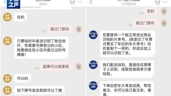 开云最新app下载官网苹果截图3